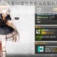 天天飞车烈焰风暴RA属性技能深度解析与实战性能全面评测