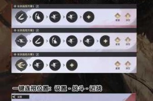 永劫无间单挑制胜秘籍二十招实用技巧助你成为顶尖高手