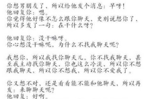为什么要天天爱？天天爱有什么好处？怎样才能天天爱？