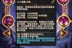 剑与远征蛮血部族真紫英雄培养优先级解析 必留角色与食用策略详解