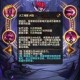 剑与远征蛮血部族真紫英雄培养优先级解析 必留角色与食用策略详解