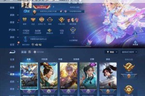 王者荣耀女神玫瑰获取有上限吗最多能获得多少个上限究竟多少全解析