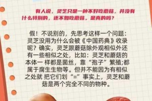 蘑菇.tv 网址直接进入：为什么我总是找不到？如何才能快速进入蘑菇.tv？
