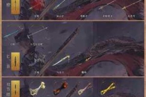 远古巨石术全解：秘法图鉴与实战应用详录