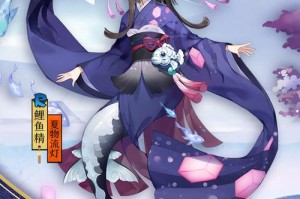 阴阳师鲤鱼精夏日新皮肤夏物流灯获取方式与活动攻略详解