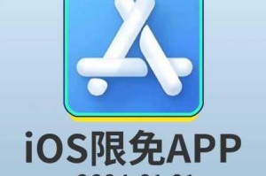 18 款禁用 app 下载为什么这么难？有什么方法可以安全下载？
