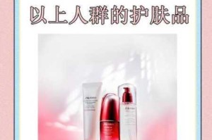 十八岁以下的日本护肤品有哪些适合用的？
