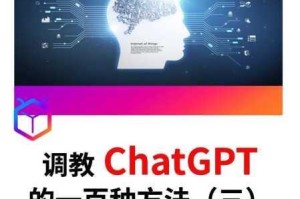 为什么需要双重调教？它在什么场景下能发挥作用？如何进行双重调教？调教的难点和解决方案是什么？