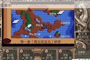 魔女传说高难关卡全攻略与新手劝退关卡突破技巧深度解析