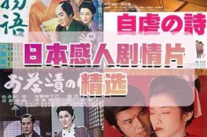 鲁大师在线观看日本电影安全吗？