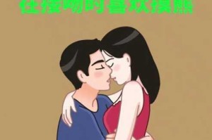 为什么舌吻亲胸无遮拦 hd 会让人脸红心跳？