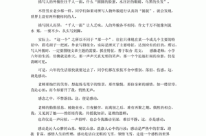 详细介绍星露谷物语中那些魅力女 NPC 的相关信息及特点