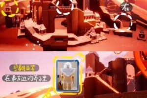 光遇光翼寻踪图鉴：云端秘境与霞谷神殿的星辉羽翼全收集指南