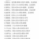 侠义英雄丹药秘典：江湖奇遇与秘制丹方全解析