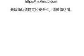 人人网是正规网站吗？为什么我无法访问？