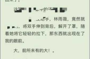 黄片三级 h 到底有什么危害？如何避免受到影响？