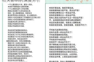 探讨遇见龙莉丝后其强度究竟处于何种水平以及相关影响的深度分析
