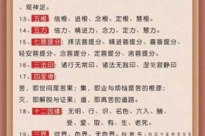 弑魂霸气系统：全面解析如何获取霸气，开启强者之路