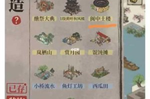 江南百景图九月最新兑换码免费获取方式及礼包福利共享指南