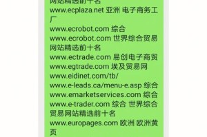 为什么我总是找不到好的网站？如何才能找到更多优质的网站资源？www.13818.vip 或许能帮到你