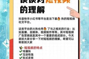 夜里禁用的 10 款短视频应用，你知道为什么吗？