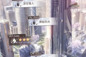 格兰蒂亚秘闻：全面图文攻略大揭秘，带你畅游奇幻世界