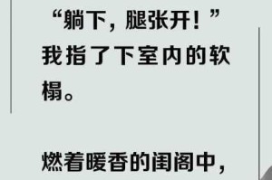 房奴试爱，盖被子是在干啥？为何房奴总盖被子？怎样解决房奴盖被子的困惑？