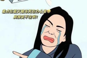 在办公室看这种漫画合适吗？为什么-如何-怎样有人在办公室看撕开奶罩揉吮奶漫画？