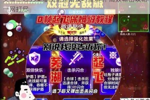 失落王冠SS集爆发流连招技巧全解析 高效输出攻略一网打尽