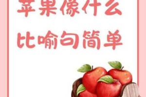 为什么找不到国内外精品成品入入入口苹果？如何才能找到它们？
