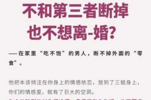 好男人在线，为什么婚后他变了？如何做个好男人？怎样维持婚姻关系？