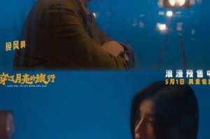 麻花传剧原创 mv 为什么能免费观看狂飙？