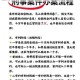 刑事档案意外死亡案件真相揭秘与答案全解析