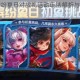 王者荣耀缤纷夏日对战礼活动玩法解析与奖励内容完整指南