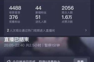 91 直播 app 为什么这么火？它有什么特别之处？如何使用 91 直播 app？