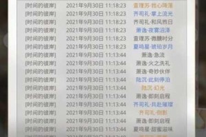 光与夜之恋快递包裹领取全攻略正确签收步骤与奖励获取技巧