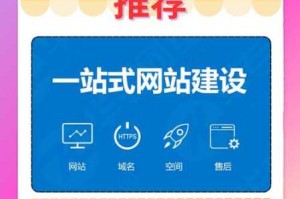 黄页 88 网站推广有效果吗？如何利用黄页 88 网站进行有效推广？