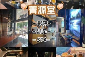 三亚私人高清影院品牌加盟下载有哪些条件？如何选择合适的加盟品牌？