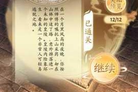 江湖情缘古墓奇遇全解析 深度攻略与加点心得分享