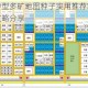 最远的边陲中型多矿地图种子实用推荐精选优质资源分布与布局攻略分享