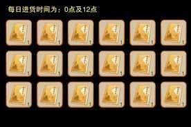 想不想修真真诀党淬体玩法全攻略从入门到精通掌握属性提升与资源分配核心技巧