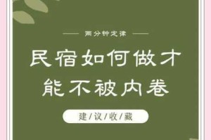 日本影视文化传媒有限公司：如何在激烈的市场竞争中脱颖而出？