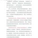 以伏魔者为视角，深入解读功夫熊猫的独特魅力及介绍