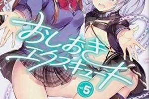 为什么涩涩动漫网站能吸引这么多人？