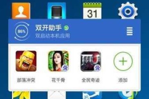 推荐乱斗天娇 3D 挂机软件与双开软件，轻松实现双开与挂机