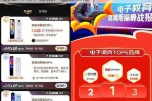 雷蛇双十一战绩揭晓 王牌单品横扫销量榜首斩获全网电子竞技外设品类冠军