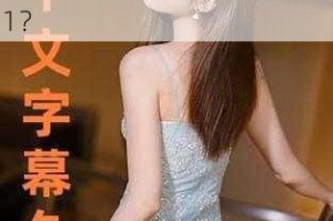 为什么久久精品视频@1 如此受欢迎？或：如何找到更多久久精品视频@1？或：怎样观看久久精品视频@1？