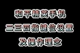 帝国争霸高效操作指南：一键掌控天下战场核心快捷键技巧