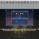 弹弹岛2新手必看高效冲级秘籍每日任务战力提升技巧全解析