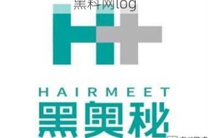 黑料网log